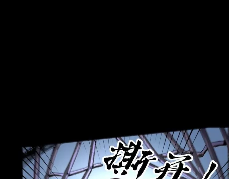 我被地球绑架了,第七话  直面虚假天道,第25张